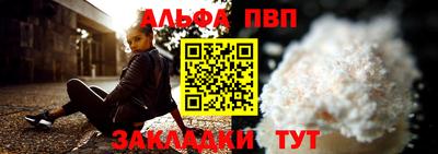 гидра Абакан