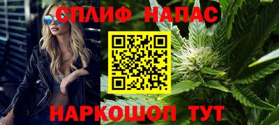 2c-b Азнакаево