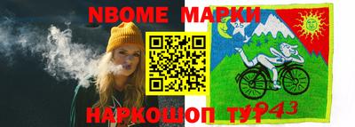 мефедрон VHQ Абинск