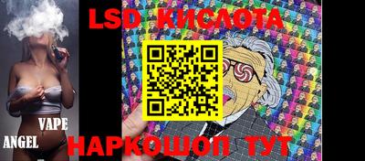 гидра Абакан