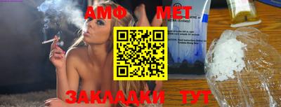 гидра Абакан