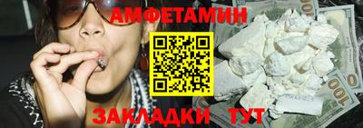 гидра Абакан