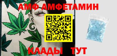 винт Абинск