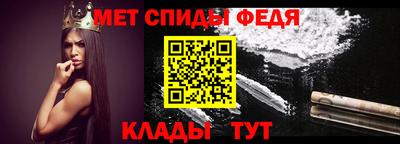 спайс Балашиха