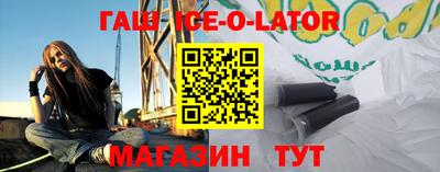 мефедрон VHQ Абинск