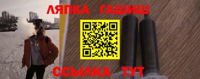 гидра Абакан