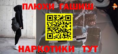 2c-b Азнакаево