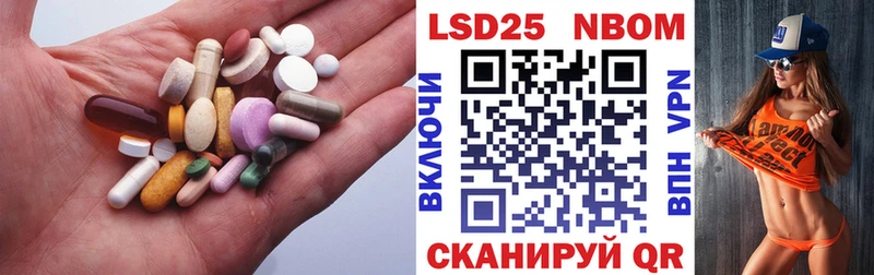 mega ссылка Александров LSD-25 экстази кислота
