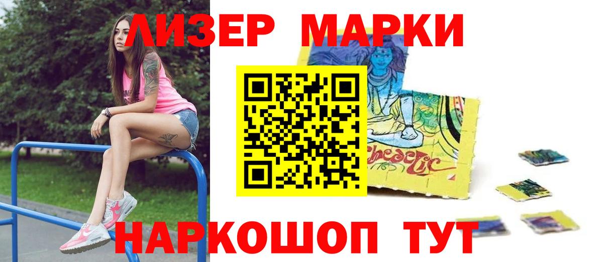 LSD-25 экстази  Александров  ЛСД экстази кислота  LSD-25 экстази ecstasy 