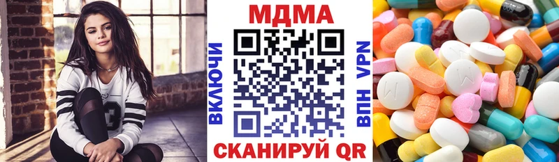 MDMA VHQ  как найти закладки  Александров 