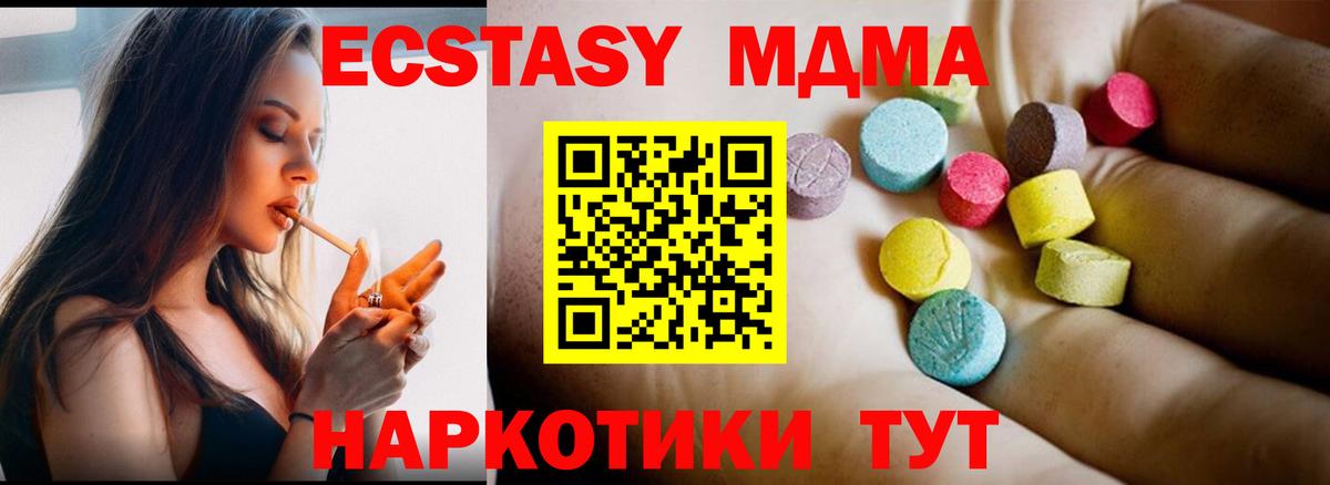 Александров  MDMA VHQ  МДМА кристаллы  Вход с VPN 