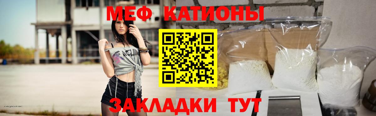МЕФ Александров