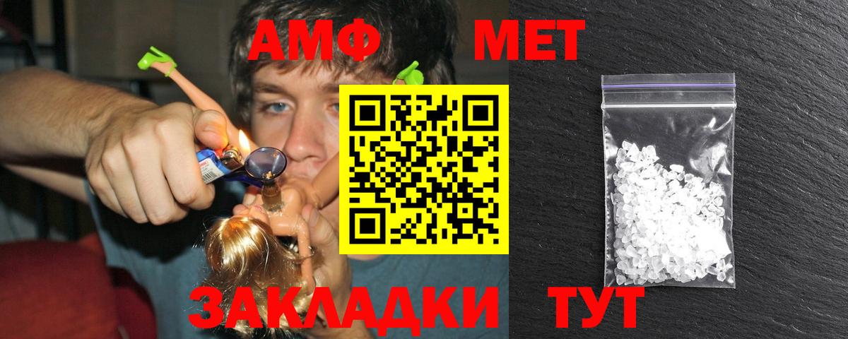 Метамфетамин Декстрометамфетамин 99.9% Александров