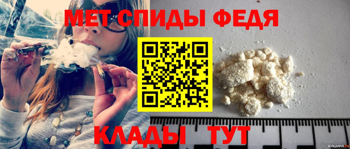 МЕТАМФЕТАМИН Methamphetamine  Александров  МЕТАМФЕТАМИН Methamphetamine 