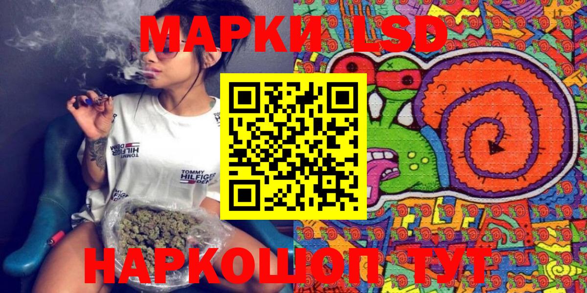 Марки 25I-NBOMe 1,5мг Александров