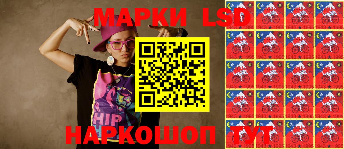 Марки 25I-NBOMe  Вход с VPN  Александров  купить закладку  Марки 25I-NBOMe 1,8мг 