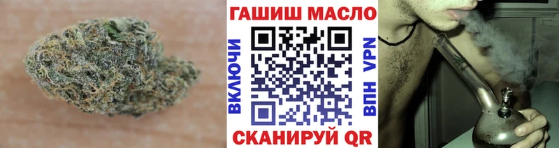 Дистиллят ТГК концентрат  ссылка на мегу зеркало  Александров 