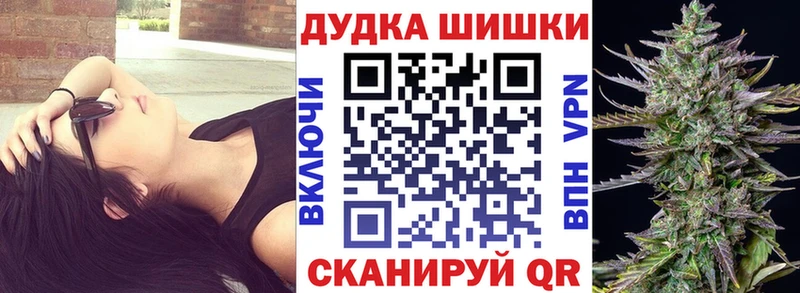 Бошки марихуана THC 21%  Александров 