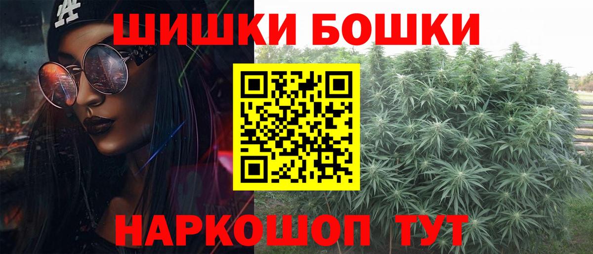 Канабис  Вход с VPN  Мефедрон кристаллы  COCAIN  Александров  МАРИХУАНА  ГАШИШ 