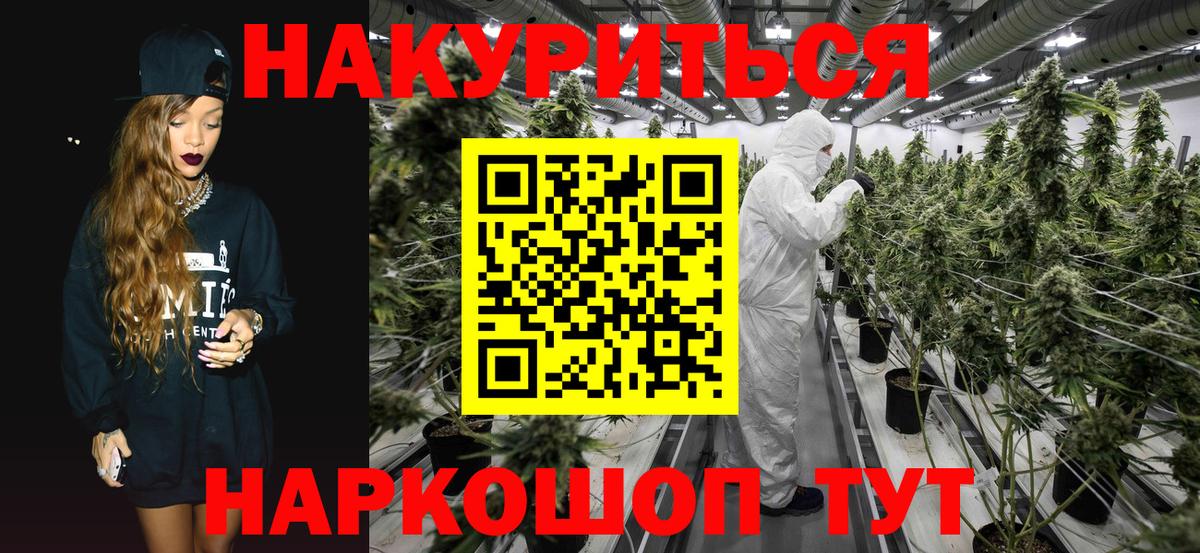 Канабис индика Александров